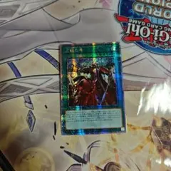 2026年最新】三戦の号 25thの人気アイテム - メルカリ