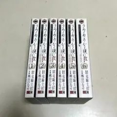 2026年最新】全巻 うみねこのなく頃にの人気アイテム - メルカリ