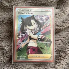 2026年最新】マリィのプライドsrの人気アイテム - メルカリ