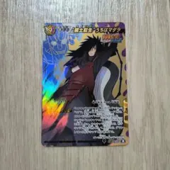 2026年最新】ミラバト うちはマダラの人気アイテム - メルカリ