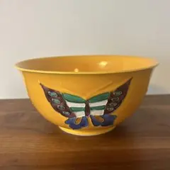 2026年最新】洸春窯の人気アイテム - メルカリ