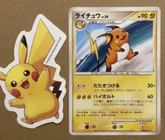 2026年最新】ライチュウlv.xの人気アイテム - メルカリ