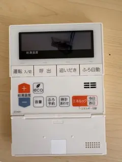 2026年最新】中古 給湯器 ノーリツの人気アイテム - メルカリ