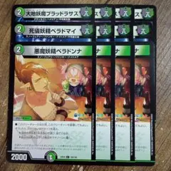 2026年最新】ベラドンナ プレイマットの人気アイテム - メルカリ