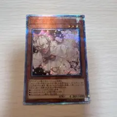 2026年最新】うらら エクストラシークレット 灰流の人気アイテム