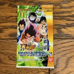 2026年最新】ドラゴンボールヒーローズ マクドナルドの人気アイテム