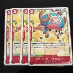 PSA10】トニートニー・チョッパー：プロモーションパック Vol.6 - メルカリ