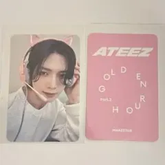 ATEEZ アチズ 直筆サイン トレカ ヨサン - メルカリ