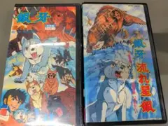 2026年最新】流れ星銀牙 dvdの人気アイテム - メルカリ