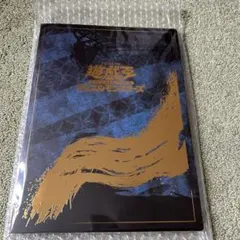 2026年最新】浮世絵 青眼の人気アイテム - メルカリ