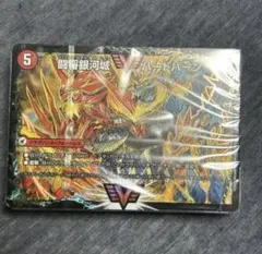 2026年最新】モルト デッキの人気アイテム - メルカリ