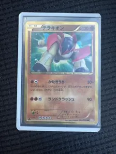 2026年最新】カード名：テラキオン ポケモンカードゲームの人気