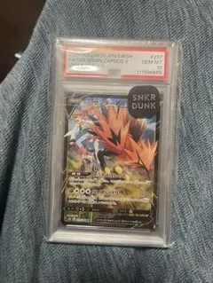 2026年最新】ガラルサンダーv csr psa10の人気アイテム - メルカリ