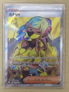 2026年最新】セクシーカードの人気アイテム - メルカリ