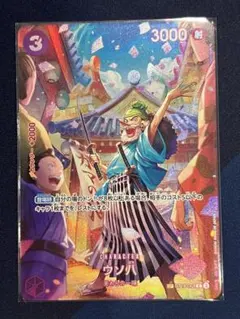 2026年最新】ウソ八 ワンピースカード spの人気アイテム - メルカリ