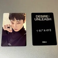 2026年最新】enhypenヨントンの人気アイテム - メルカリ