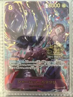 2026年最新】8コストカタクリの人気アイテム - メルカリ