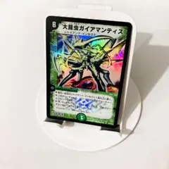 2026年最新】ガイアマンティスの人気アイテム - メルカリ