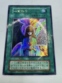 2026年最新】心変わり ウルトラの人気アイテム - メルカリ