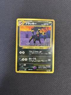 2026年最新】ブラッキー 旧裏 プレミアムファイルの人気アイテム