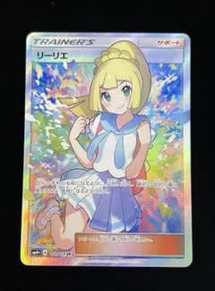 2026年最新】ガンバリーリエ srの人気アイテム - メルカリ