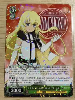 2026年最新】コレット・ブルーネルの人気アイテム - メルカリ