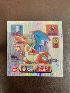 2026年最新】ポケモンシール烈伝 リザードンの人気アイテム - メルカリ