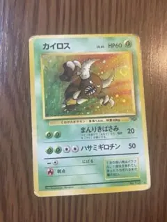 2026年最新】カイロス 旧裏の人気アイテム - メルカリ