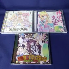 2026年最新】神保町哀歌の人気アイテム - メルカリ