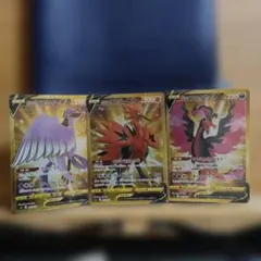 2026年最新】ガラル3鳥 urの人気アイテム - メルカリ