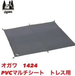 2026年最新】PVC オガワの人気アイテム - メルカリ