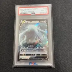 2026年最新】ルギアv psa10 rrの人気アイテム - メルカリ