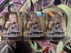 ホロカ 風真いろは 2nd UR アヤカシヴァーミリオン 3枚セット - メルカリ