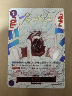 2026年最新】ワンピースカード パラレル ギア2の人気アイテム - メルカリ