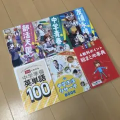 2026年最新】進研ゼミチャレンジ6年の人気アイテム - メルカリ