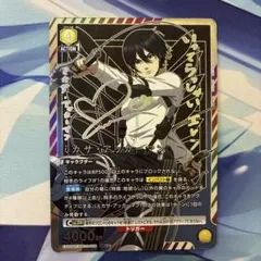 2026年最新】ユニオンアリーナ 進撃の巨人 ミカサ 星2の人気アイテム