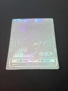 2026年最新】丸昌 遊戯王の人気アイテム - メルカリ