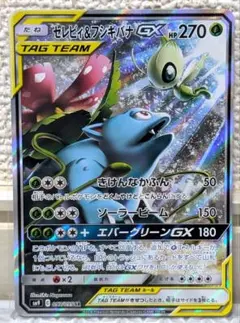 2026年最新】セレビィ&フシギバナgx srの人気アイテム - メルカリ