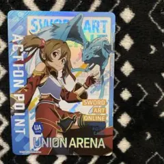 2026年最新】ユニオンアリーナ sao アクションポイントの人気アイテム