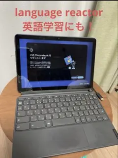 2026年最新】lenovo chromebook ct-x636fの人気アイテム - メルカリ