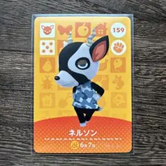 2026年最新】amiibo どうぶつの森 未開封の人気アイテム - メルカリ