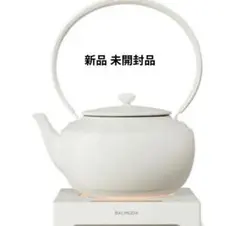 2026年最新】バルミューダ 電気ケトルの人気アイテム - メルカリ