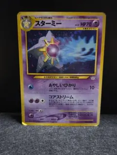 2026年最新】めざめる伝説の人気アイテム - メルカリ