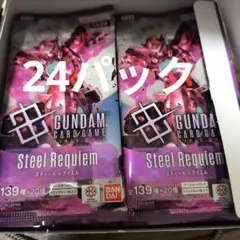 2026年最新】スティールレクイエムGD03の人気アイテム - メルカリ