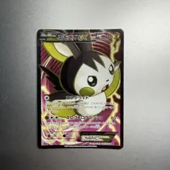 2026年最新】エモンガex SRの人気アイテム - メルカリ