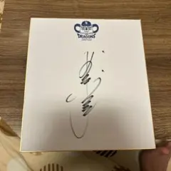 2026年最新】中田翔直筆サインの人気アイテム - メルカリ