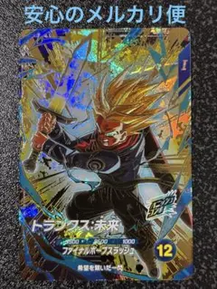 2026年最新】gdr トランクスの人気アイテム - メルカリ