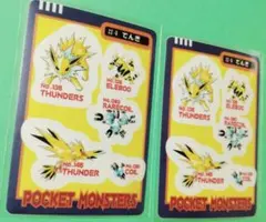 2026年最新】ポケモンカードダス サンダーの人気アイテム - メルカリ