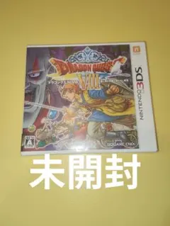 2026年最新】ドラクエ8 dsの人気アイテム - メルカリ