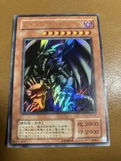 2026年最新】レッドアイズブラックフルメタルドラゴンの人気アイテム